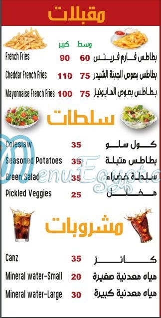 رقم زيزينيا مصر