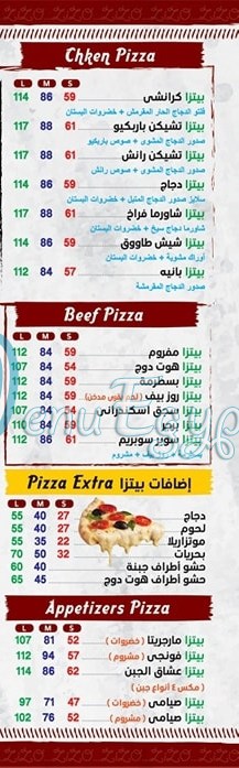 Zizo Tama menu Egypt 1