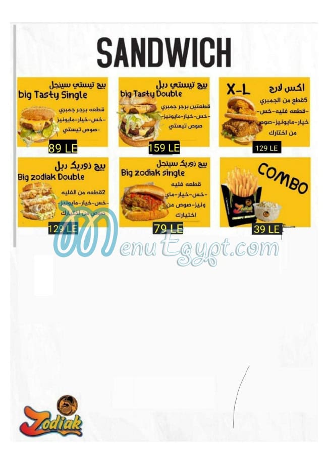 Zodiak October menu Egypt