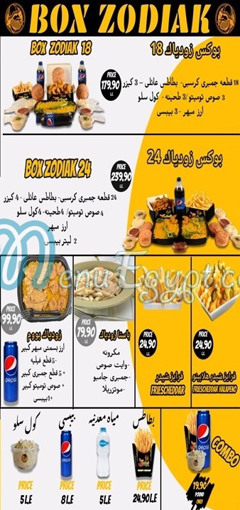 Zodiak Restaurant menu Egypt
