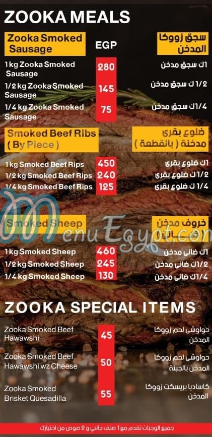 zoka delivery menu