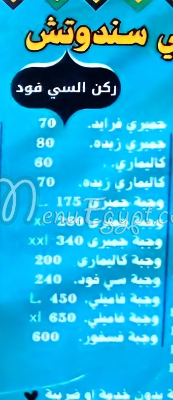 زول نوبي كافيه مصر الخط الساخن