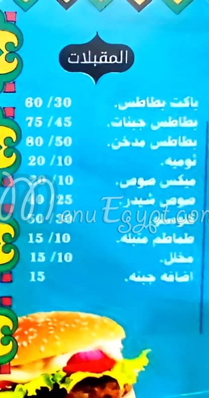 زول نوبي كافيه منيو