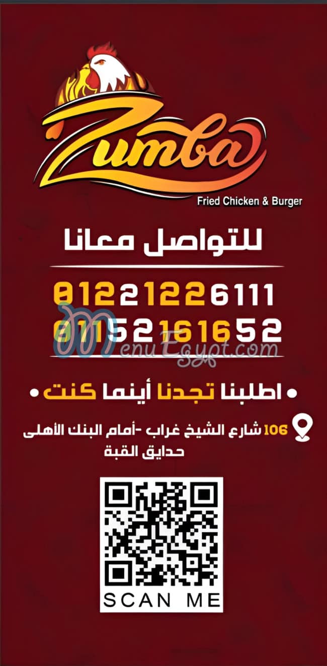 Zumba Fried Chicken & Burger menu