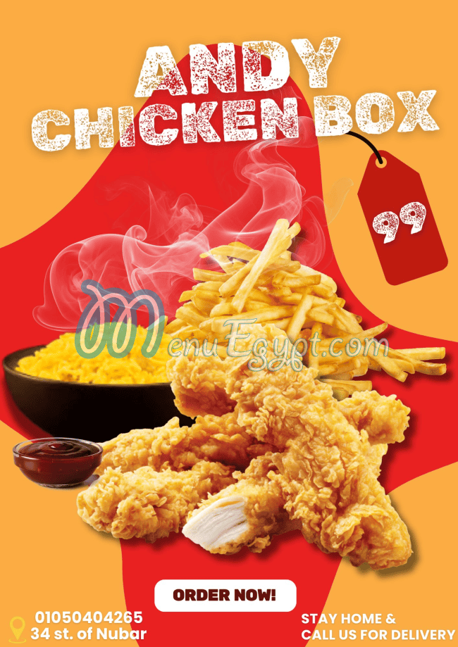 اندي menu