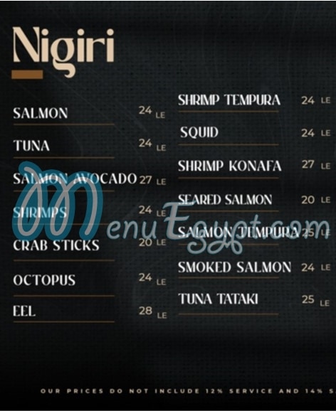 شيما المطبخ الياباني menu Egypt 3
