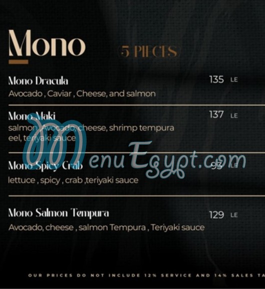 شيما المطبخ الياباني online menu