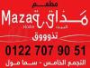 mazaq menu prices