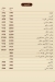 1919 menu