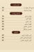1919 delivery menu