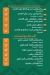 منيو ع الفحم  سوهاج مصر