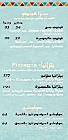 3al7aseera delivery menu