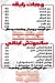 مطعم عم جاد الله مصر