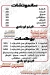 3am GadALLH menu