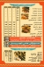 3am Wa7id menu prices