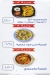 3arous El Bahr online menu