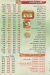 3aseer El Harameen menu prices