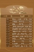 3ayoush delivery menu