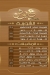 3ayoush menu prices