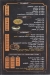 3azma Beek delivery menu