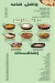 3guys menu Egypt