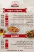 3knash Village menu