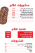 3laam egypt