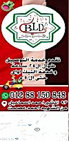 3lhady delivery menu