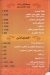 3m Gambary menu Egypt