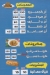 عمو جمبري اكتوبر مصر منيو بالعربى
