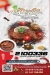 3weda menu