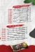 3weda menu Egypt