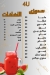 منيو فور يو مصر 3
