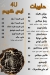 فور يو مصر
