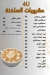أسعار فور يو مصر