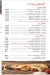 7amza menu Egypt 12