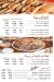 7amza online menu