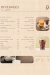 9 Pyramids Lounge menu Egypt 3
