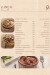 9 Pyramids Lounge online menu
