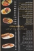 AL 3BASY delivery menu