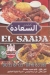 AL S3ADH menu