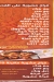 Abo Arab El Demshqy delivery menu