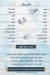 Abo El Araby Seafood delivery
