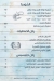 Abo El Araby Seafood delivery menu