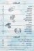 Abo El Araby Seafood online menu