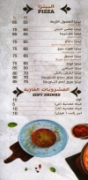 Abo El Ezz El Shabraouy menu Egypt 8