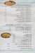 Abo El Salateen menu prices