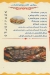 Abo Fahd delivery menu