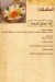 Abou E Sid delivery