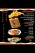 Abou cham menu